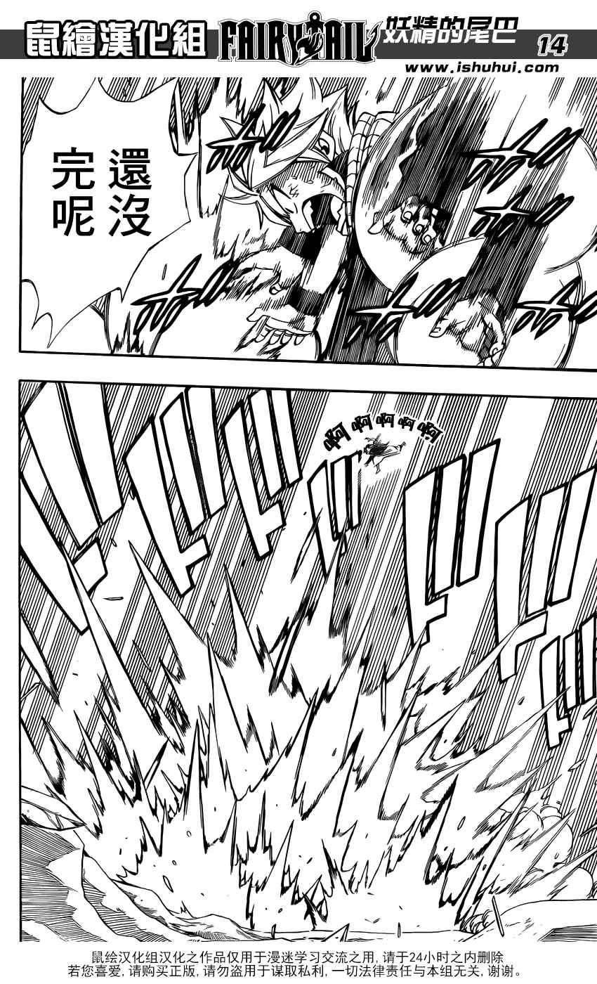 第352话15