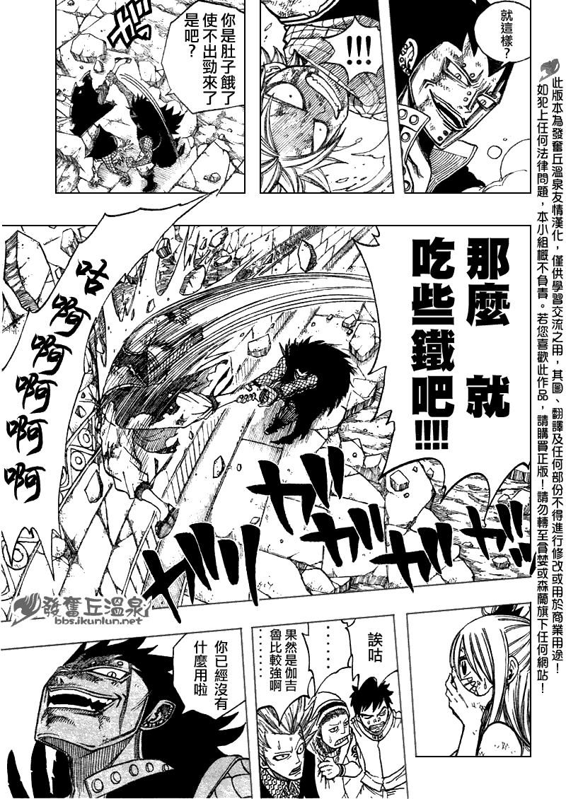 第62话15