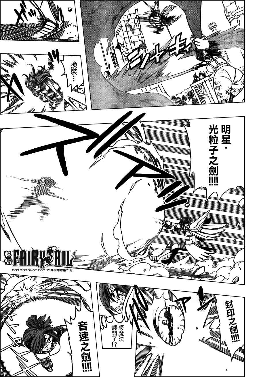 第192话6