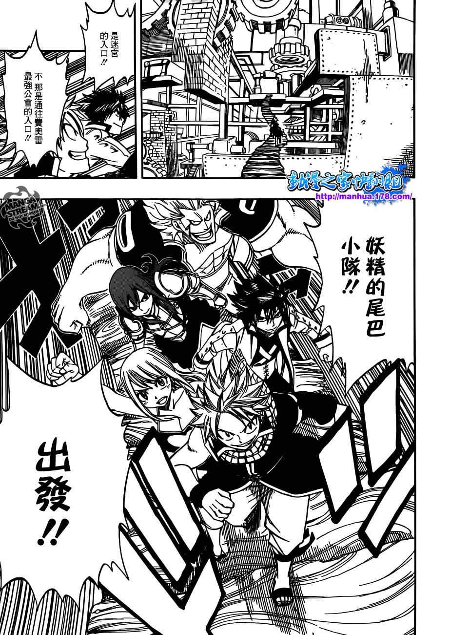 第266话11