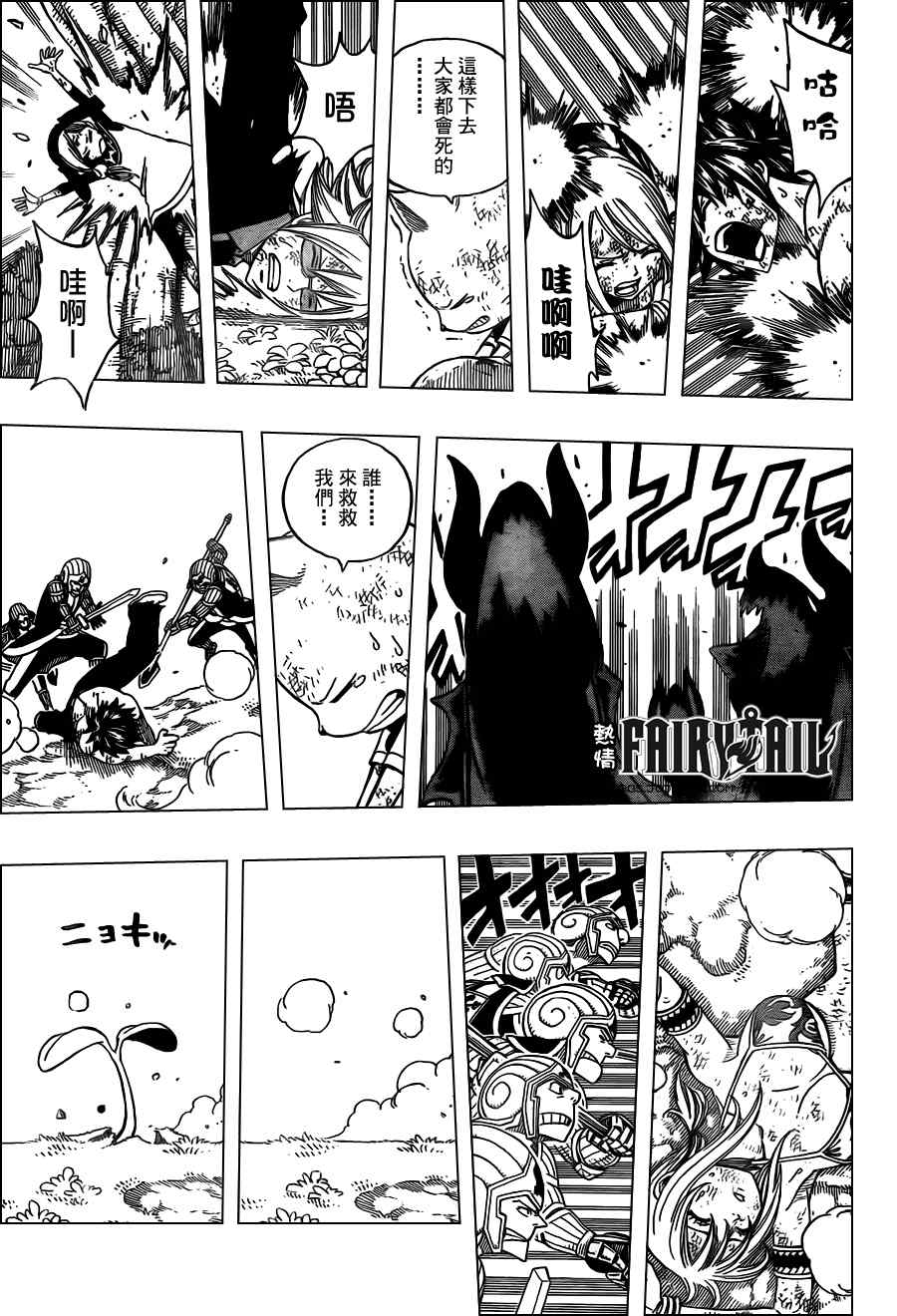 第192话14