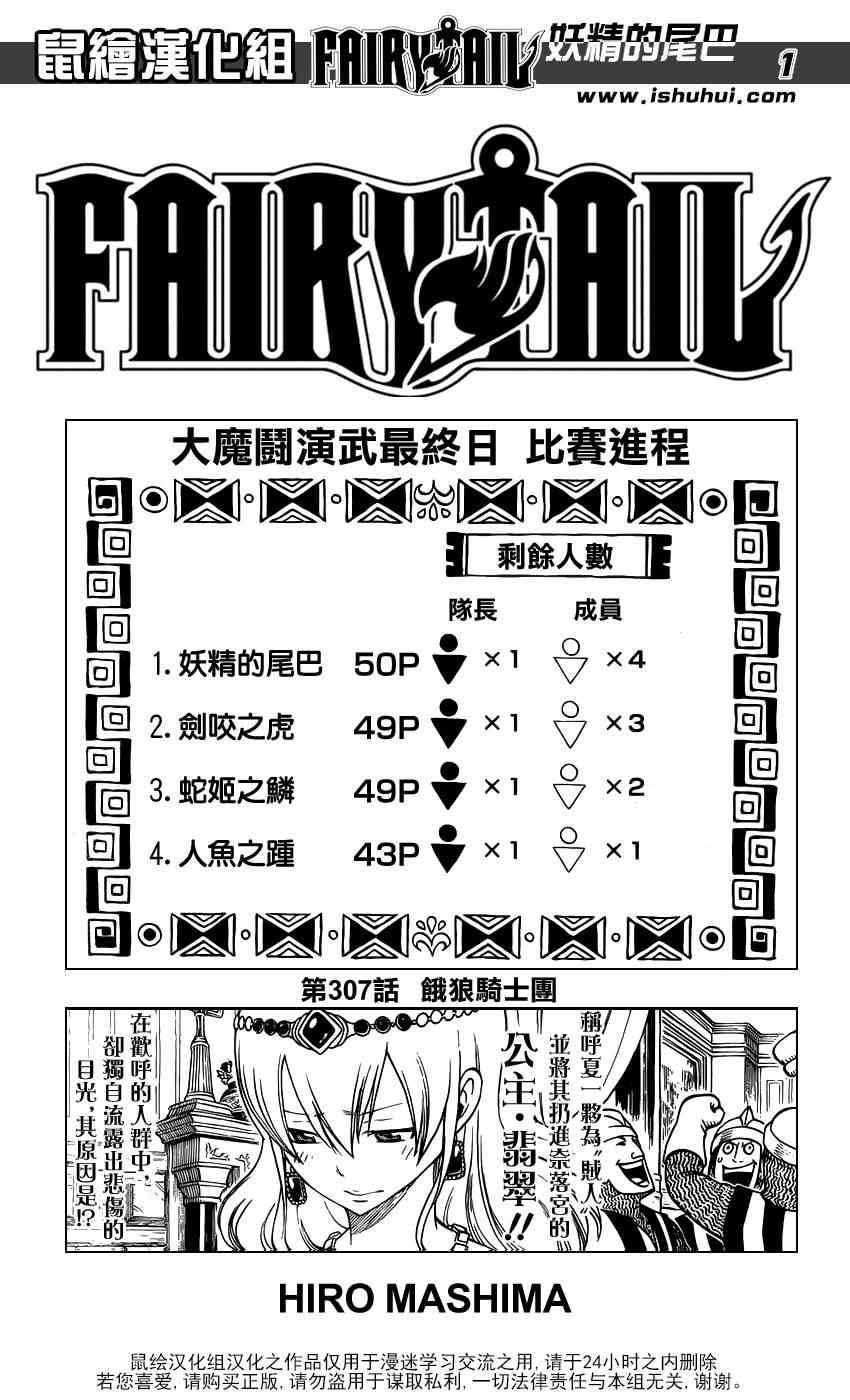 第307话0