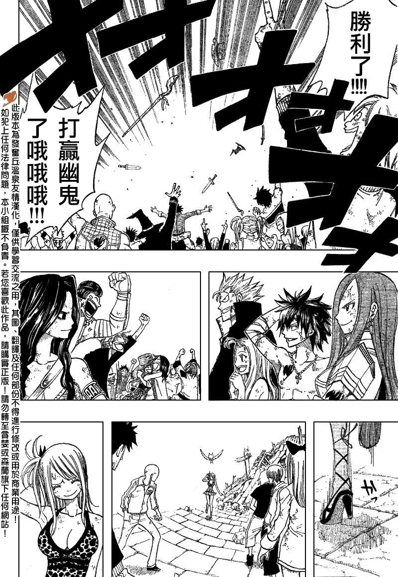 第66话7