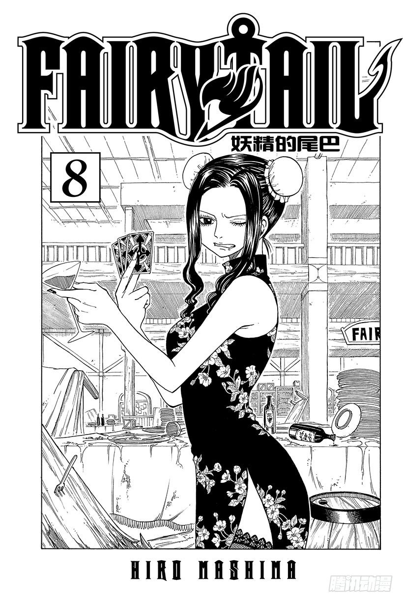 第57话晴天娃娃1