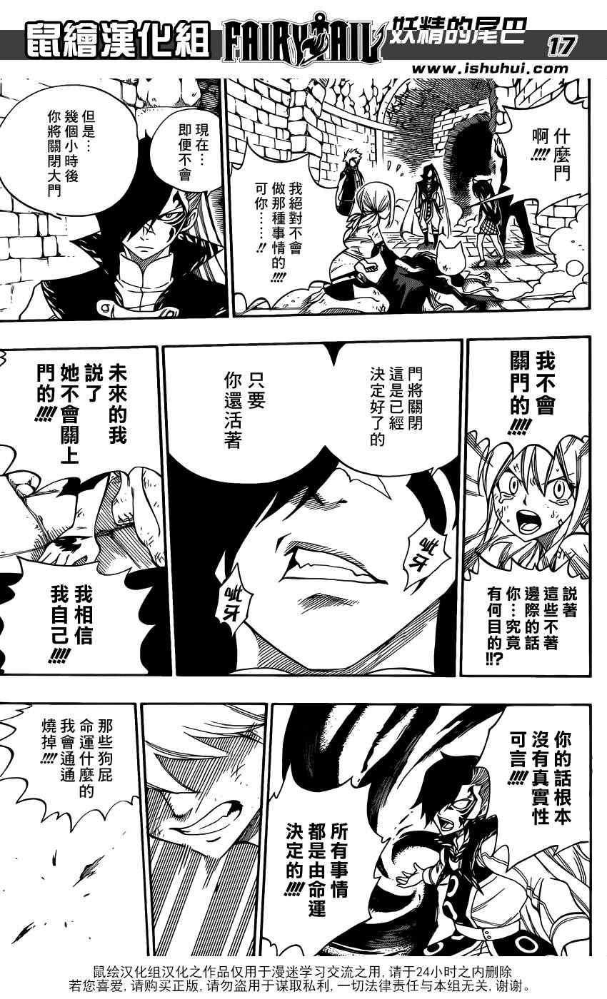 第324话16