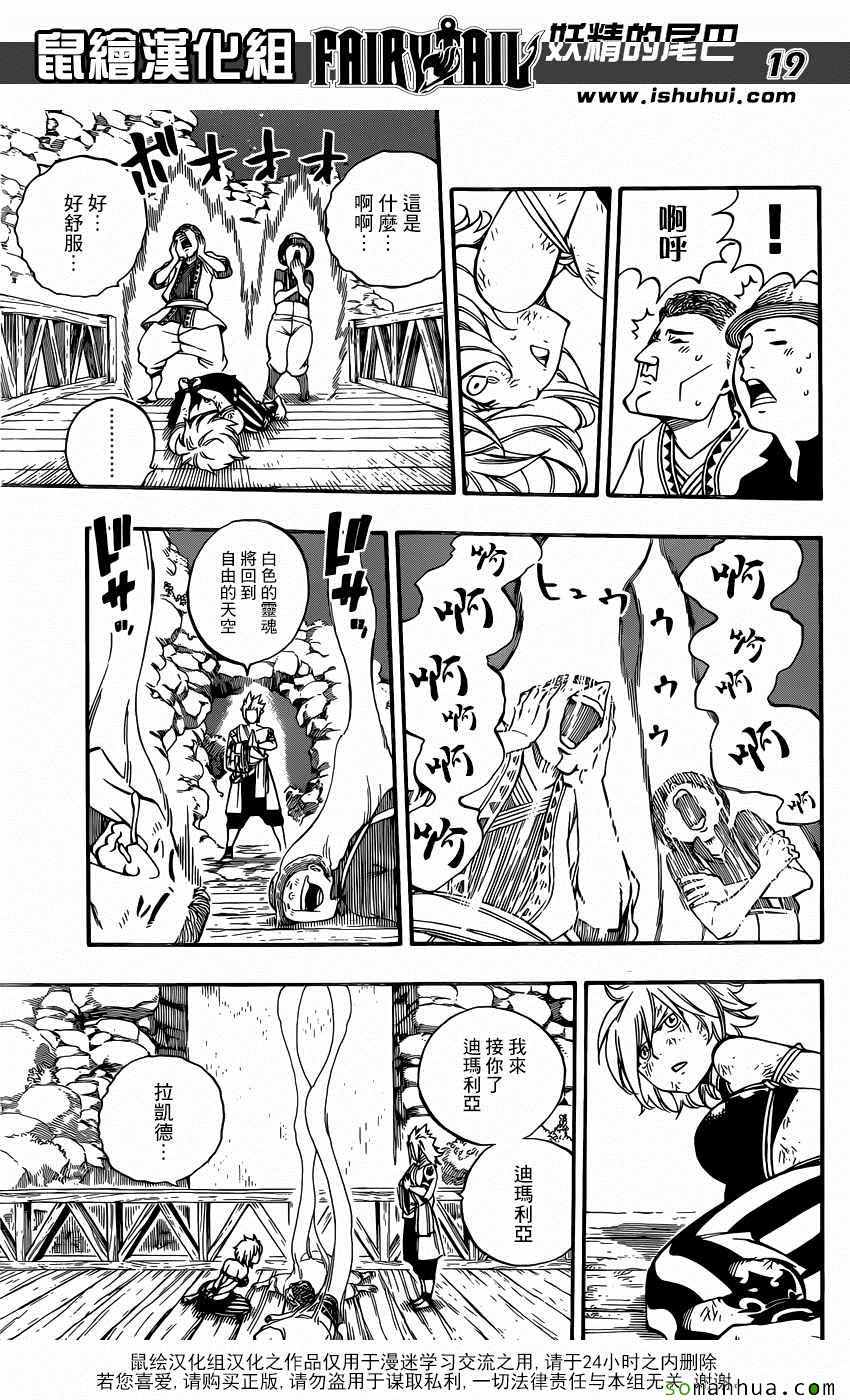 第493话18