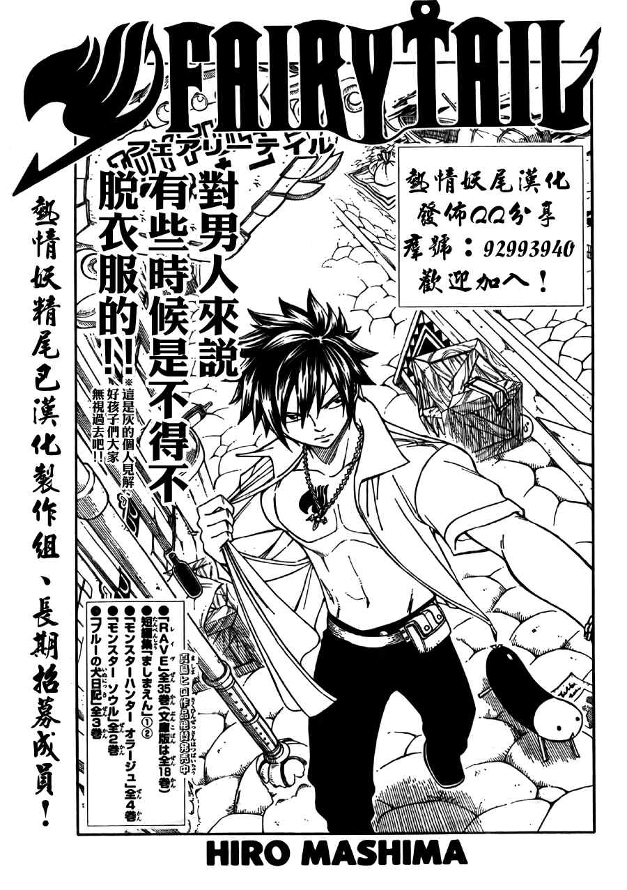 第171话0
