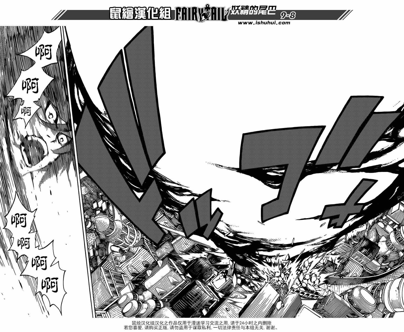 第319话7
