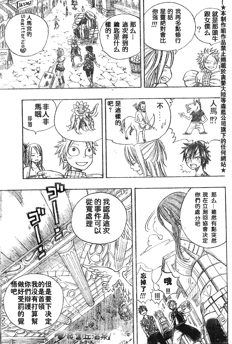 第46话13