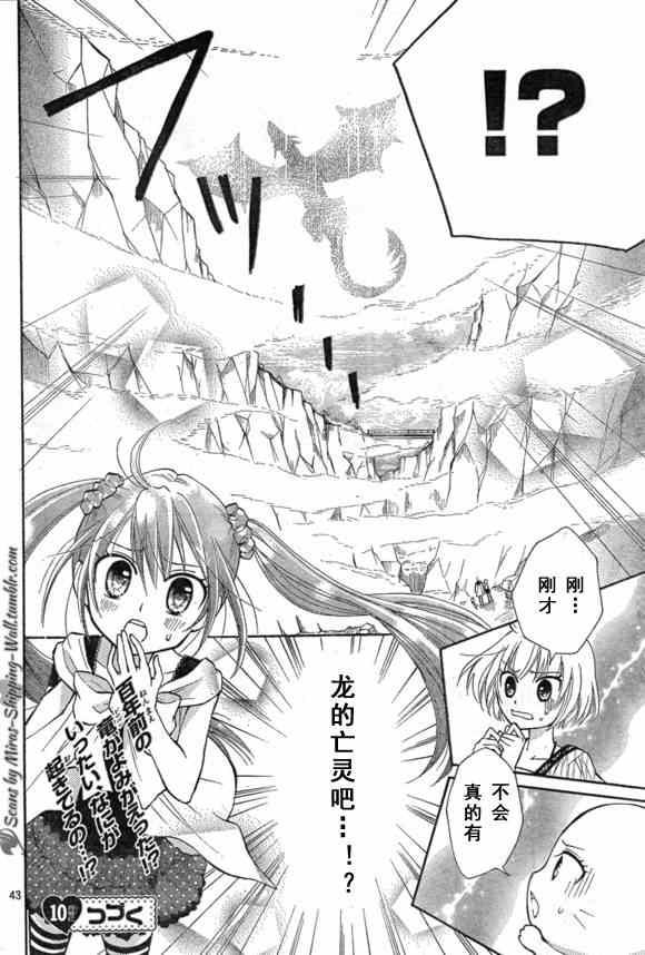 Bluemistral01(月刊)40