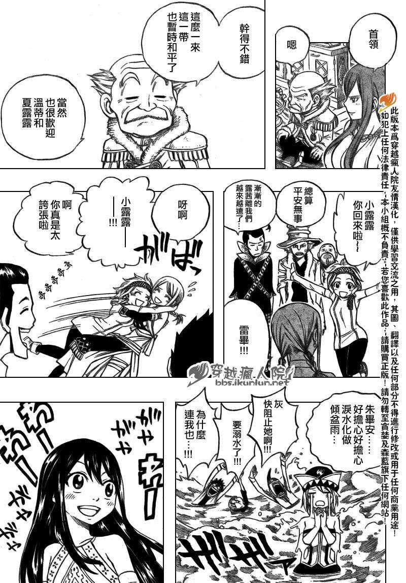 第165话8