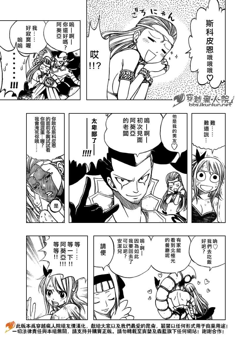 第143话16