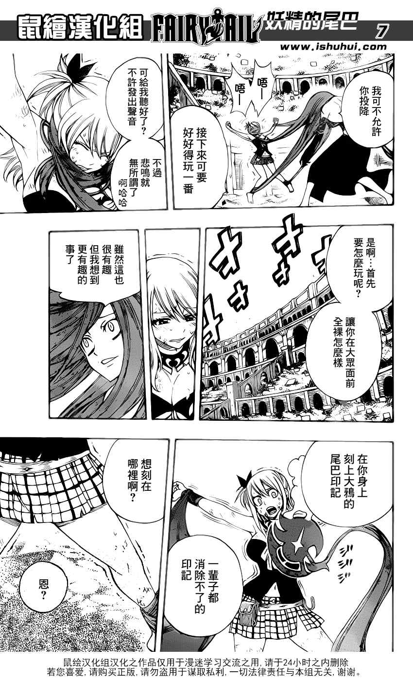 第272话6