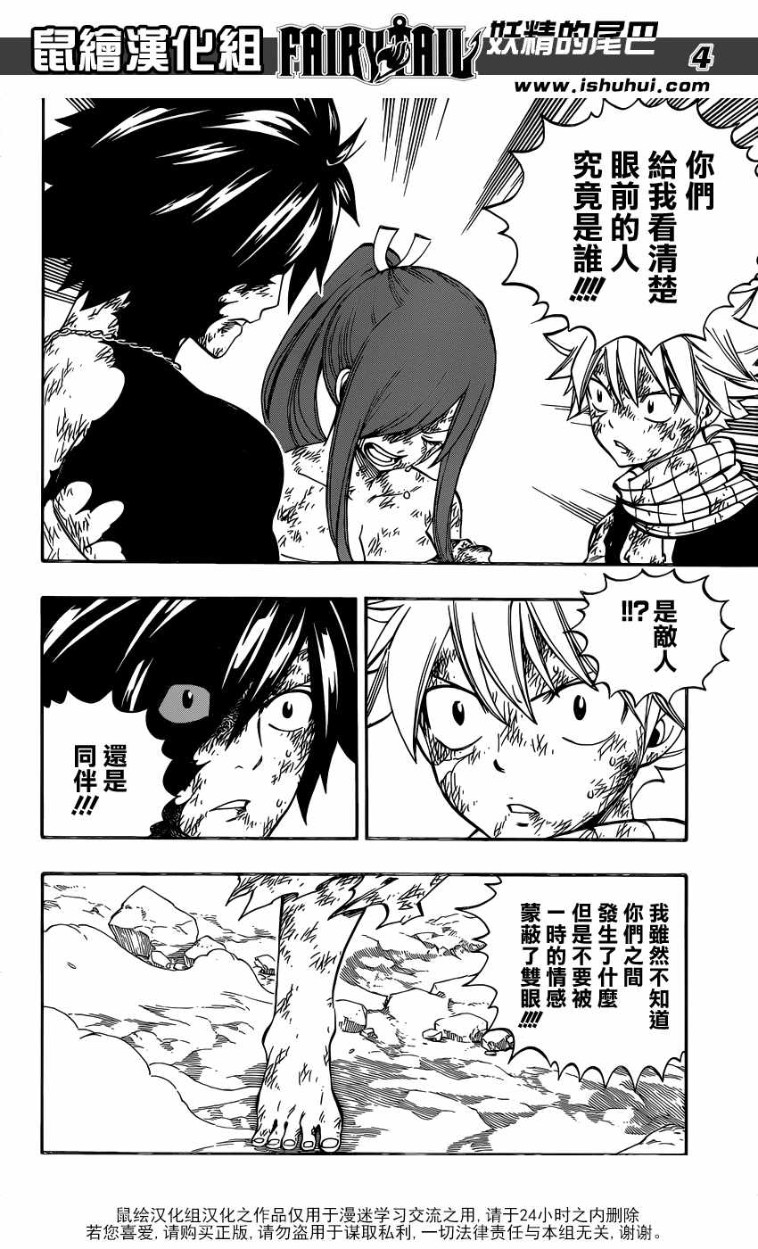 第507话3