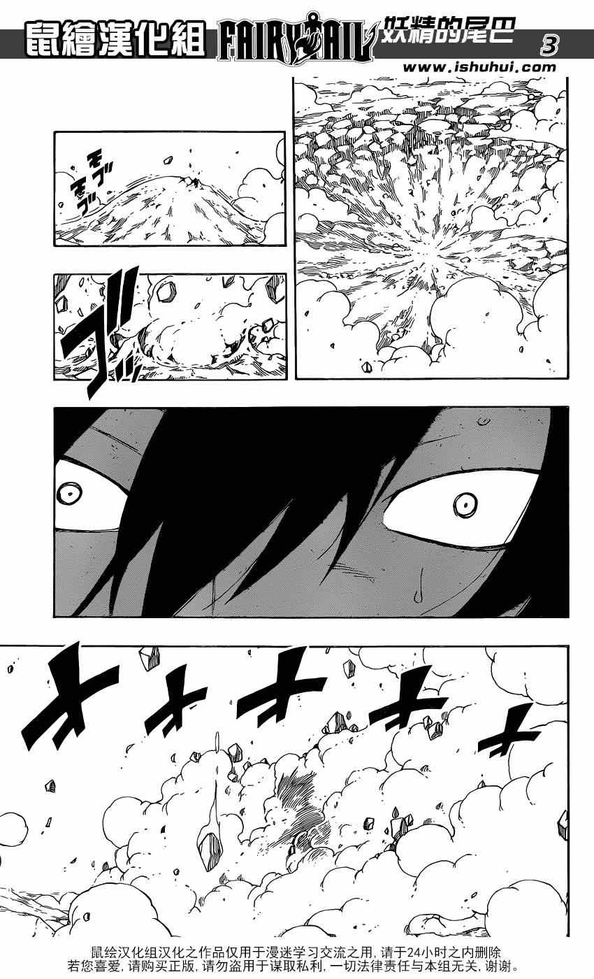 第411话2