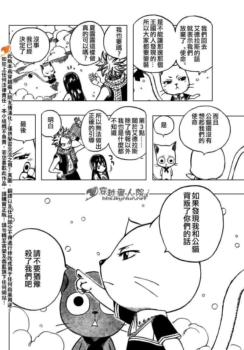 第169话8