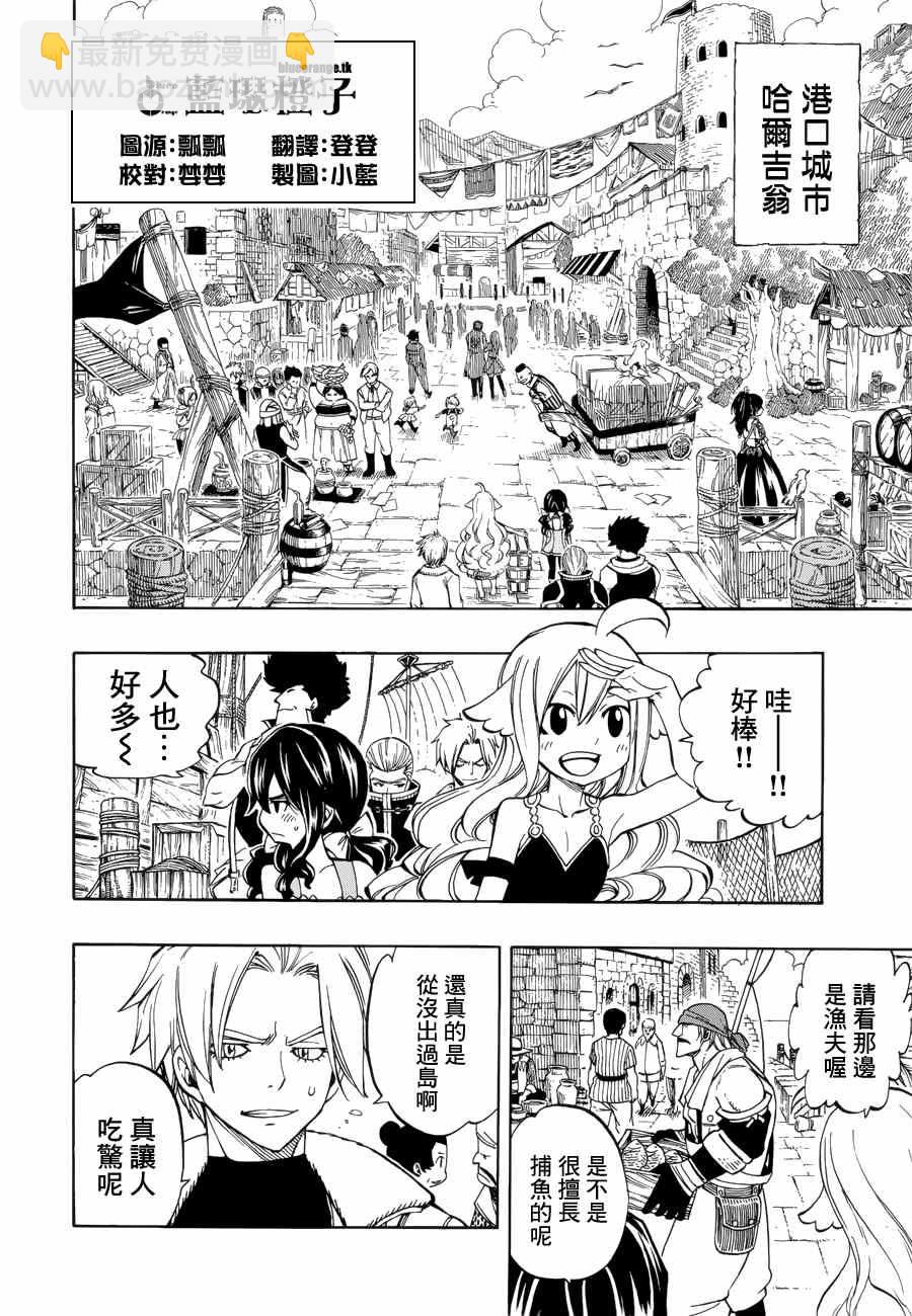 第4话1