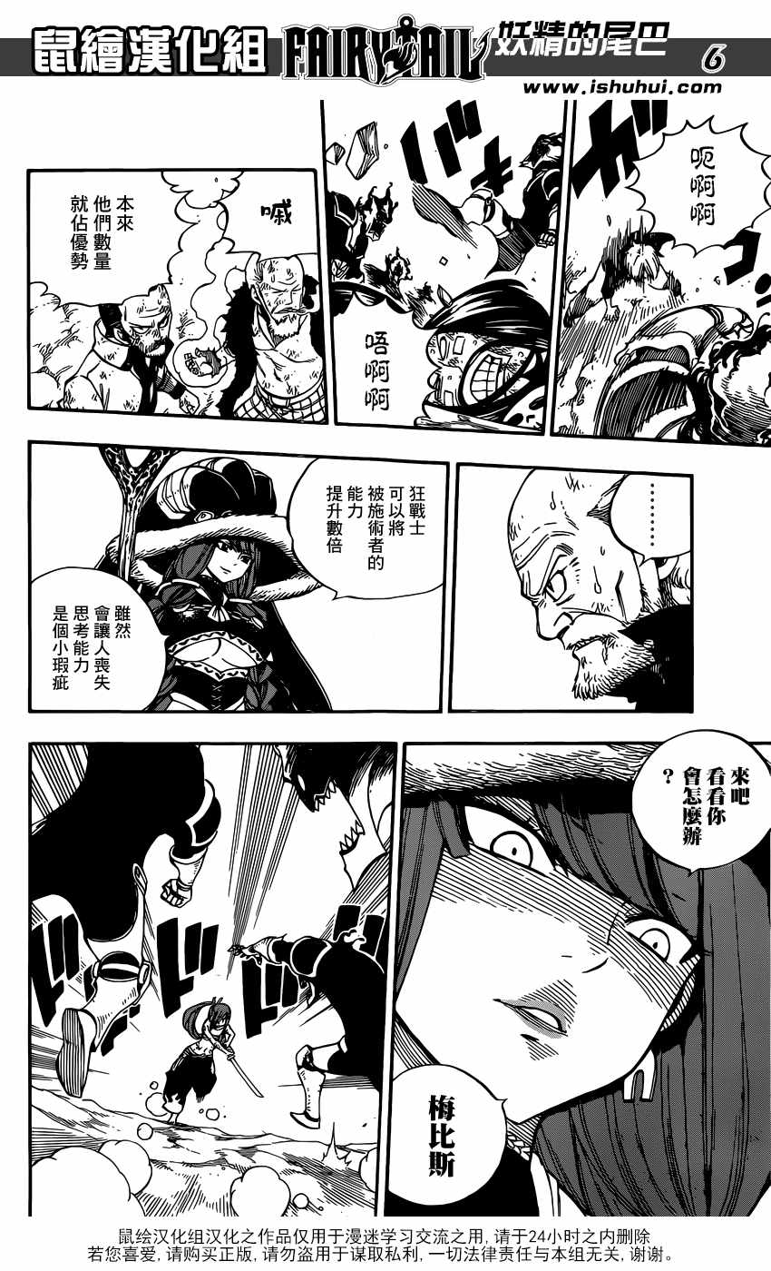 第505话5