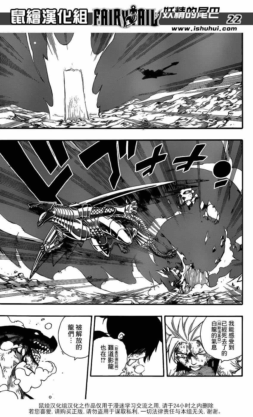 第412话19
