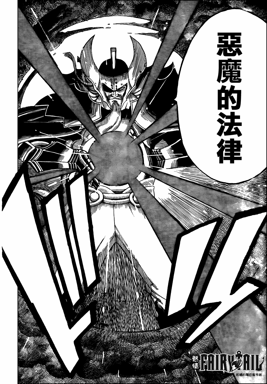 第215话15