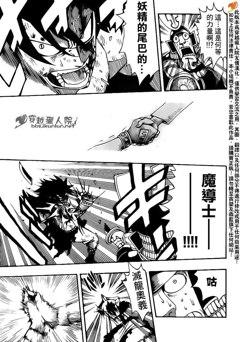 第212话12