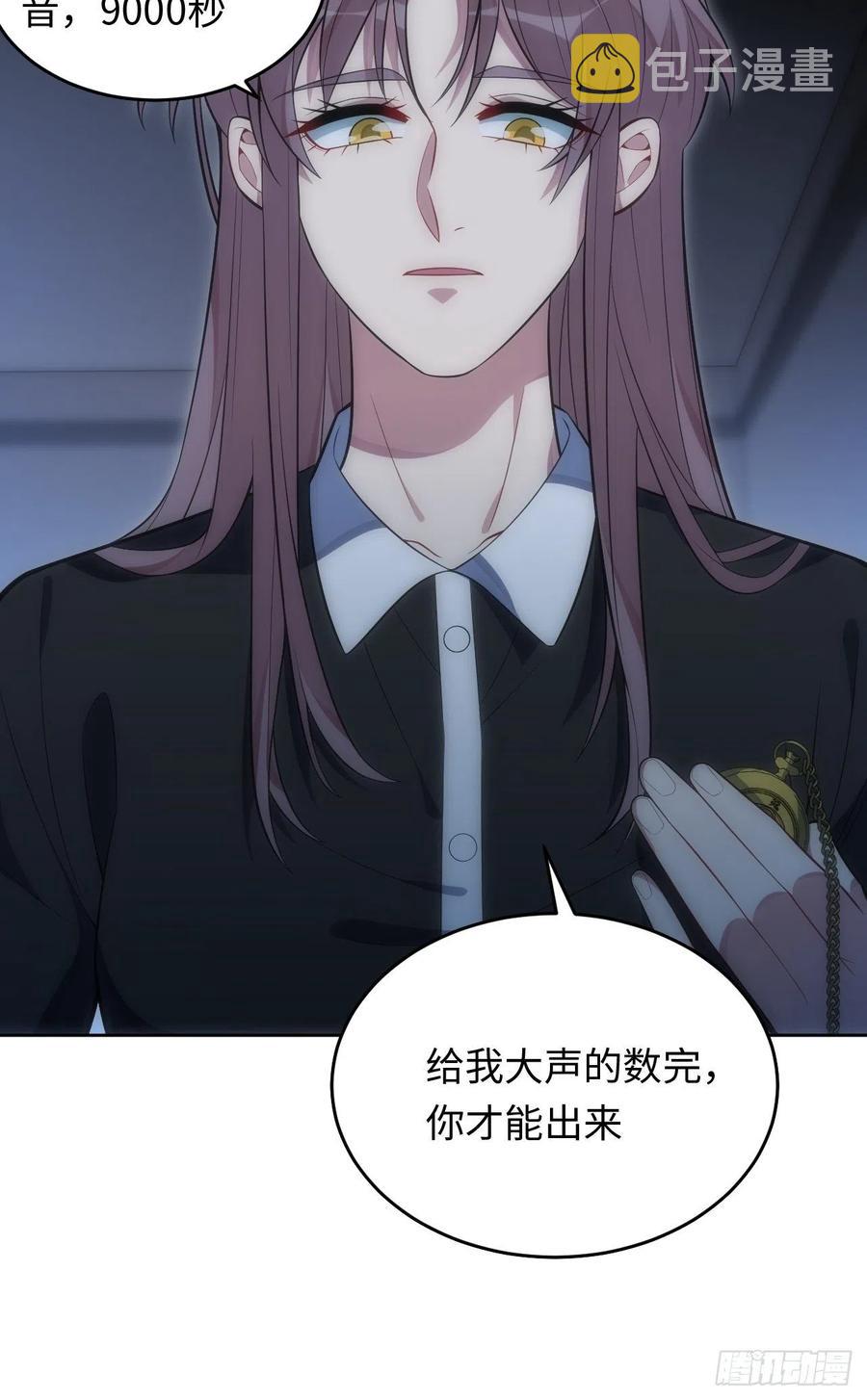 48.黑暗中的9000秒7