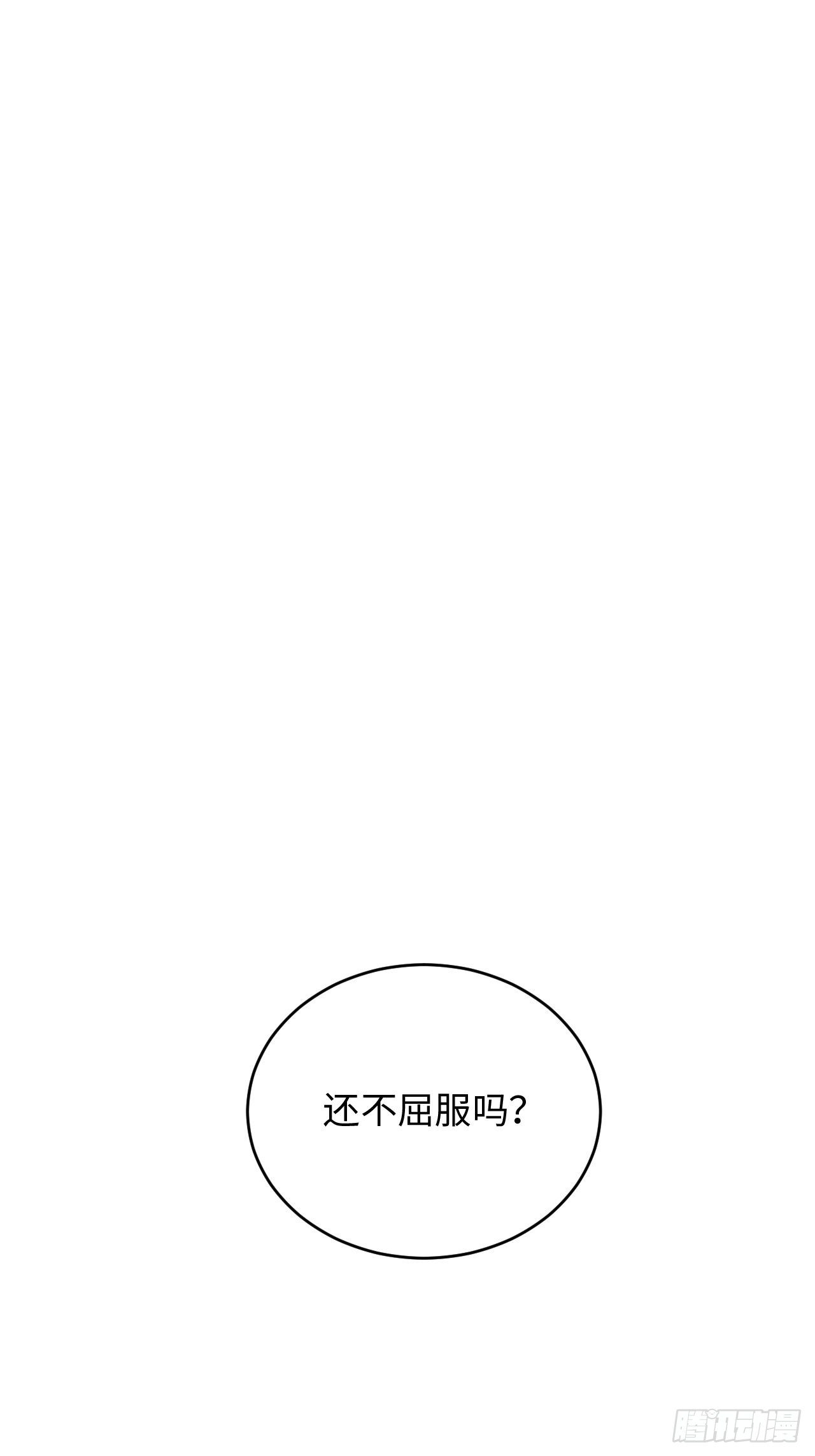 2.与恶魔交锋63