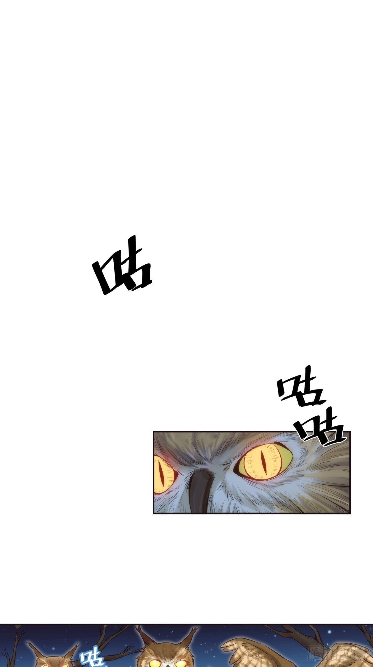 1.变成女仆的总裁大人1