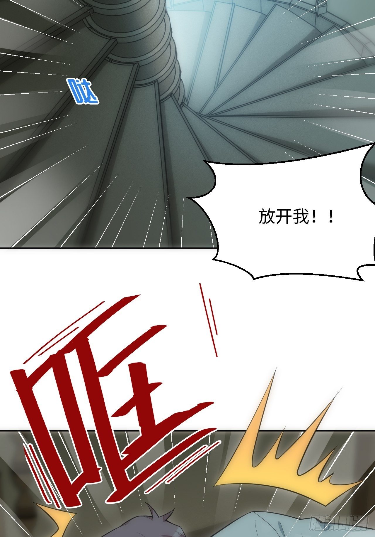 18.不能公开的关系40