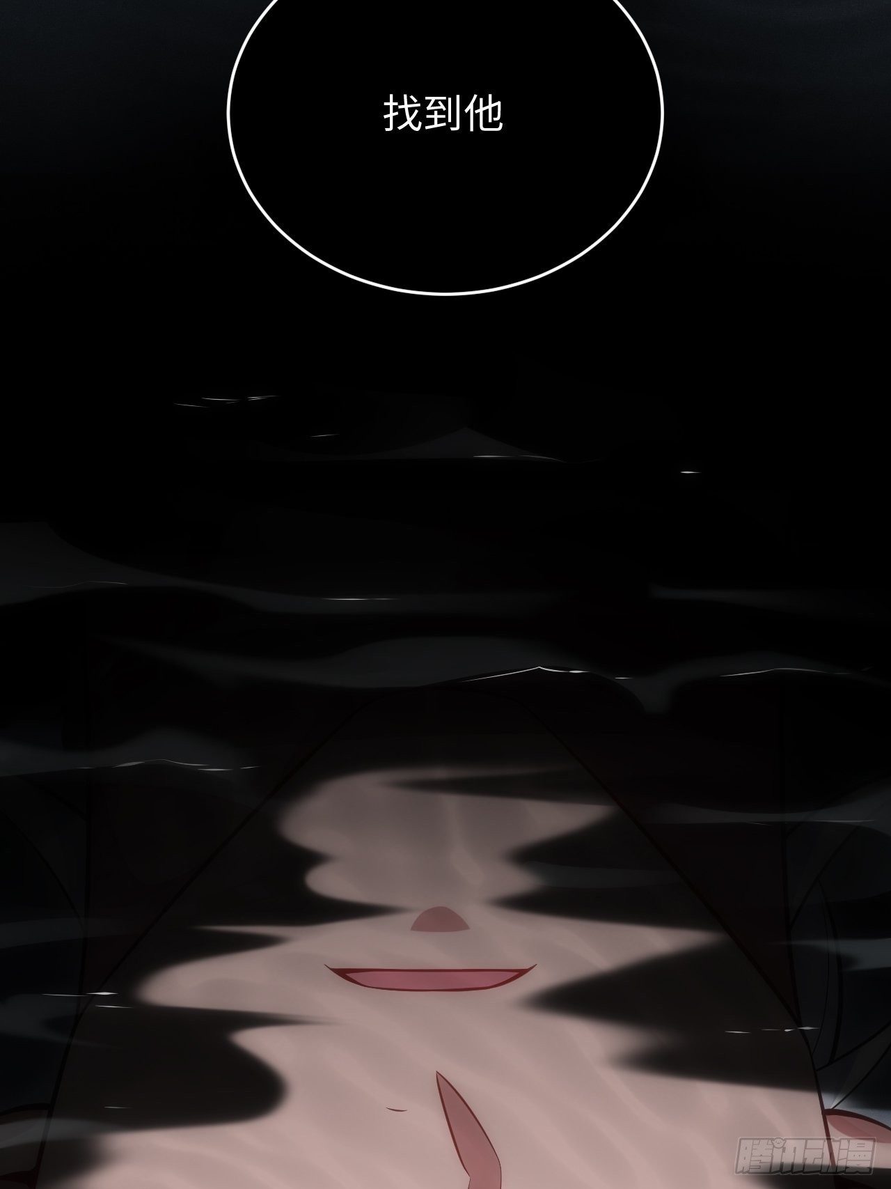 95.真相26