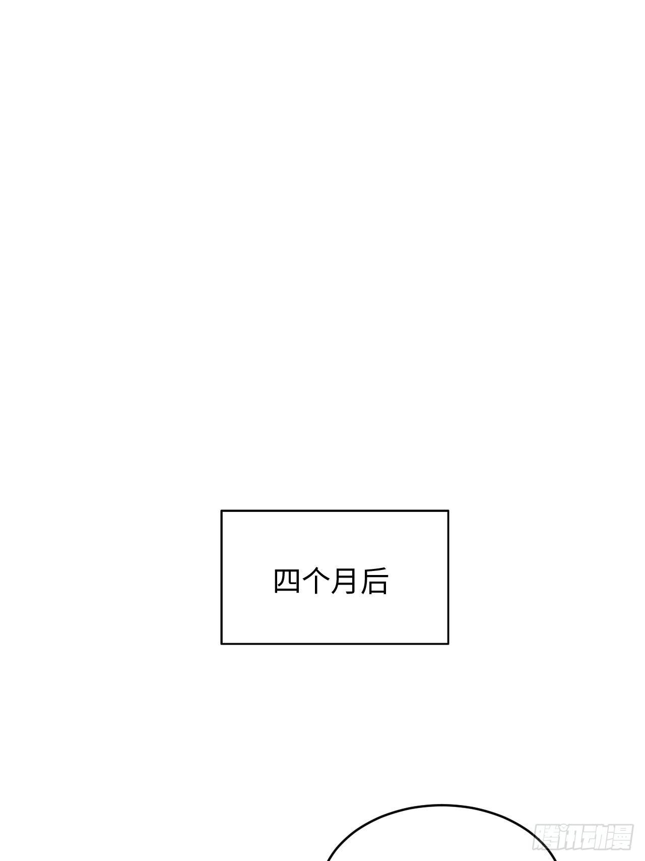 93.该放下了43