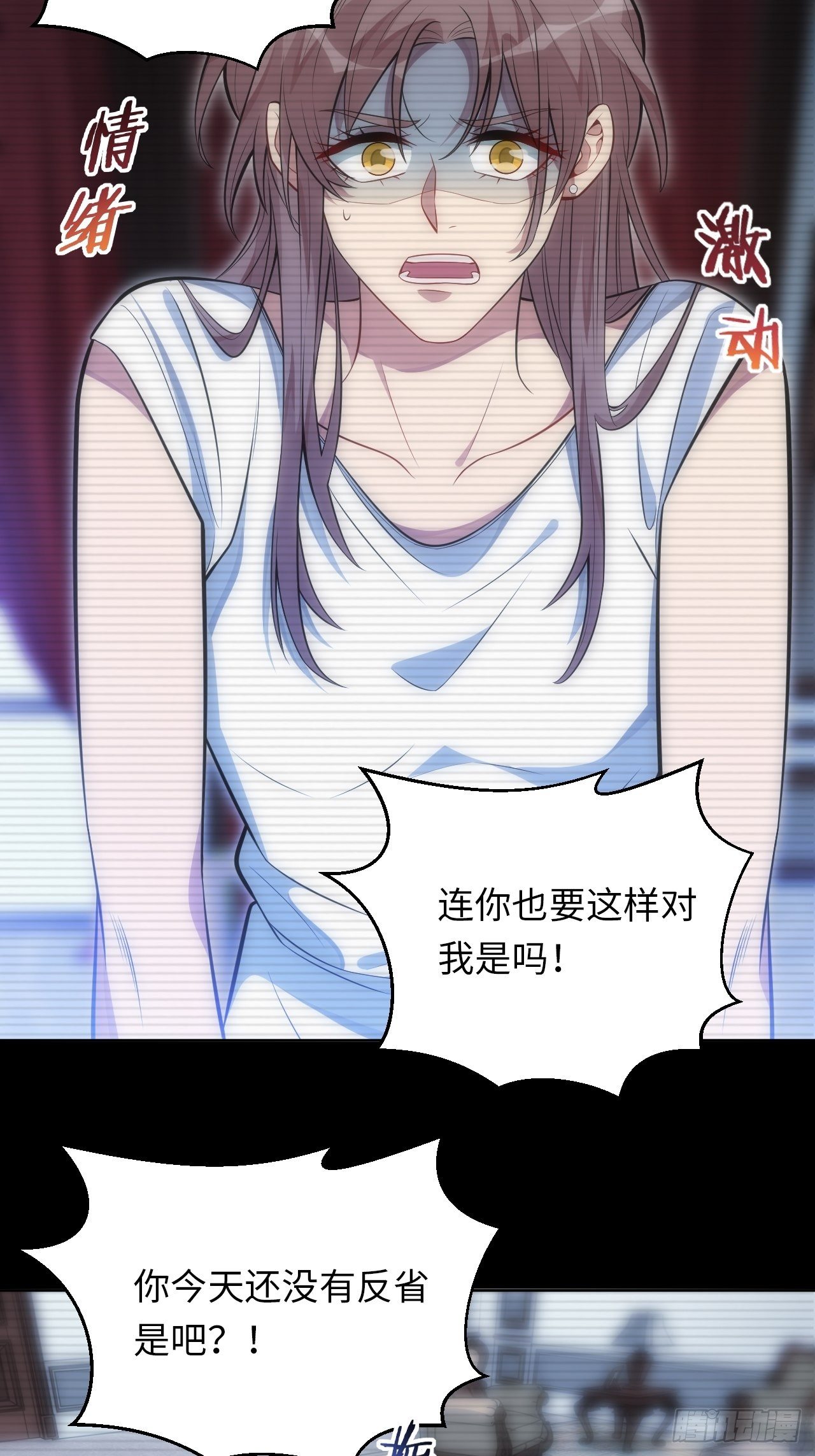 41.揭露过去59