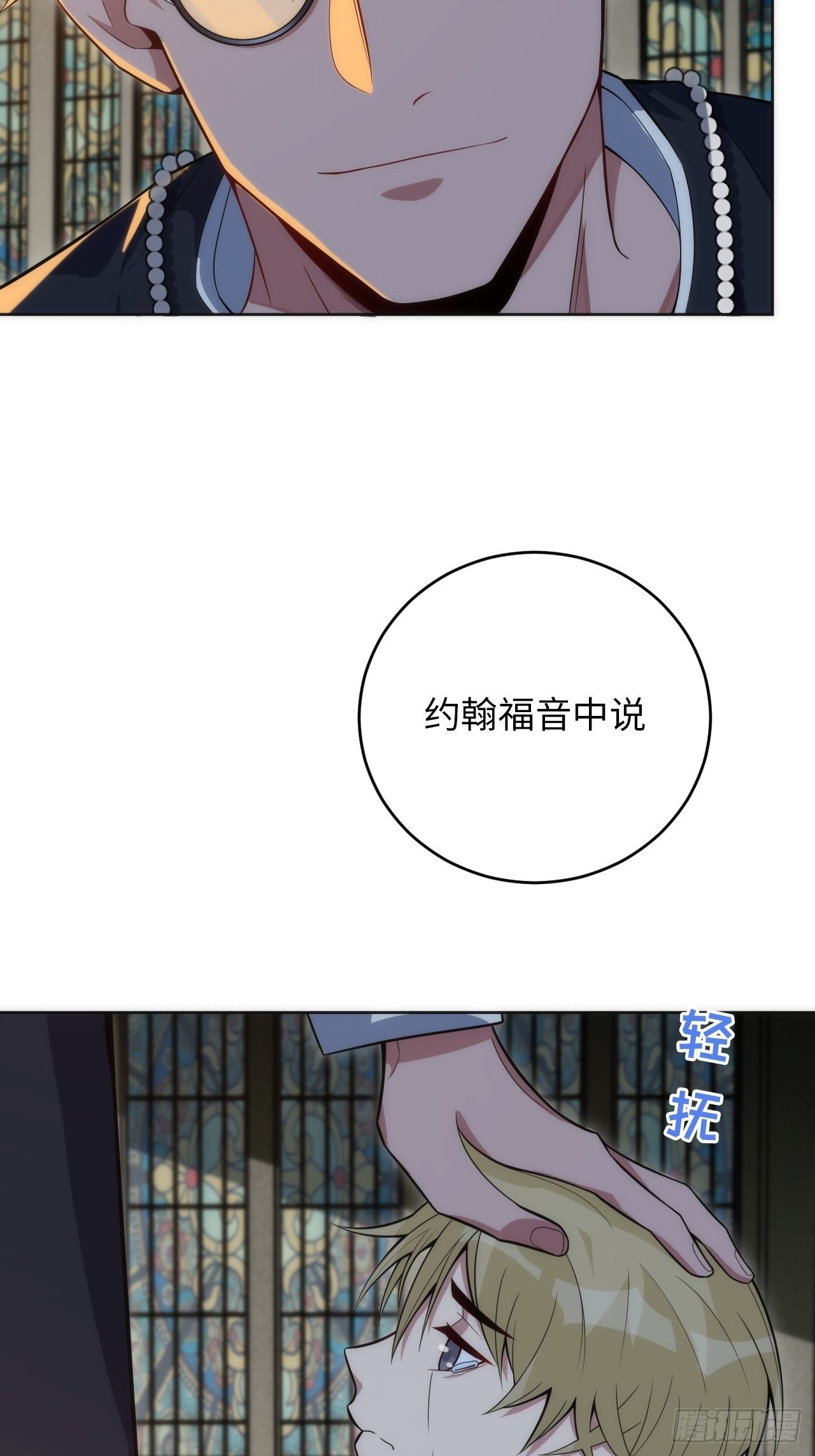 17.血液的诱惑19