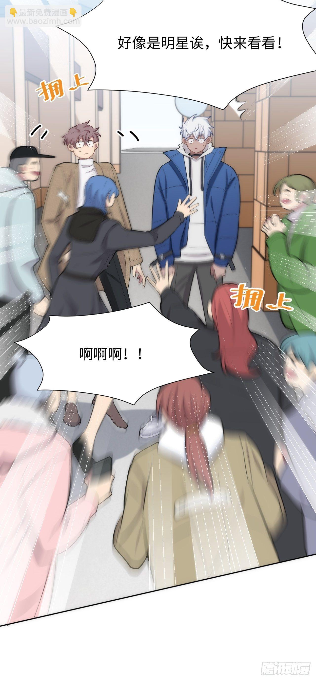 12.主动牵手2