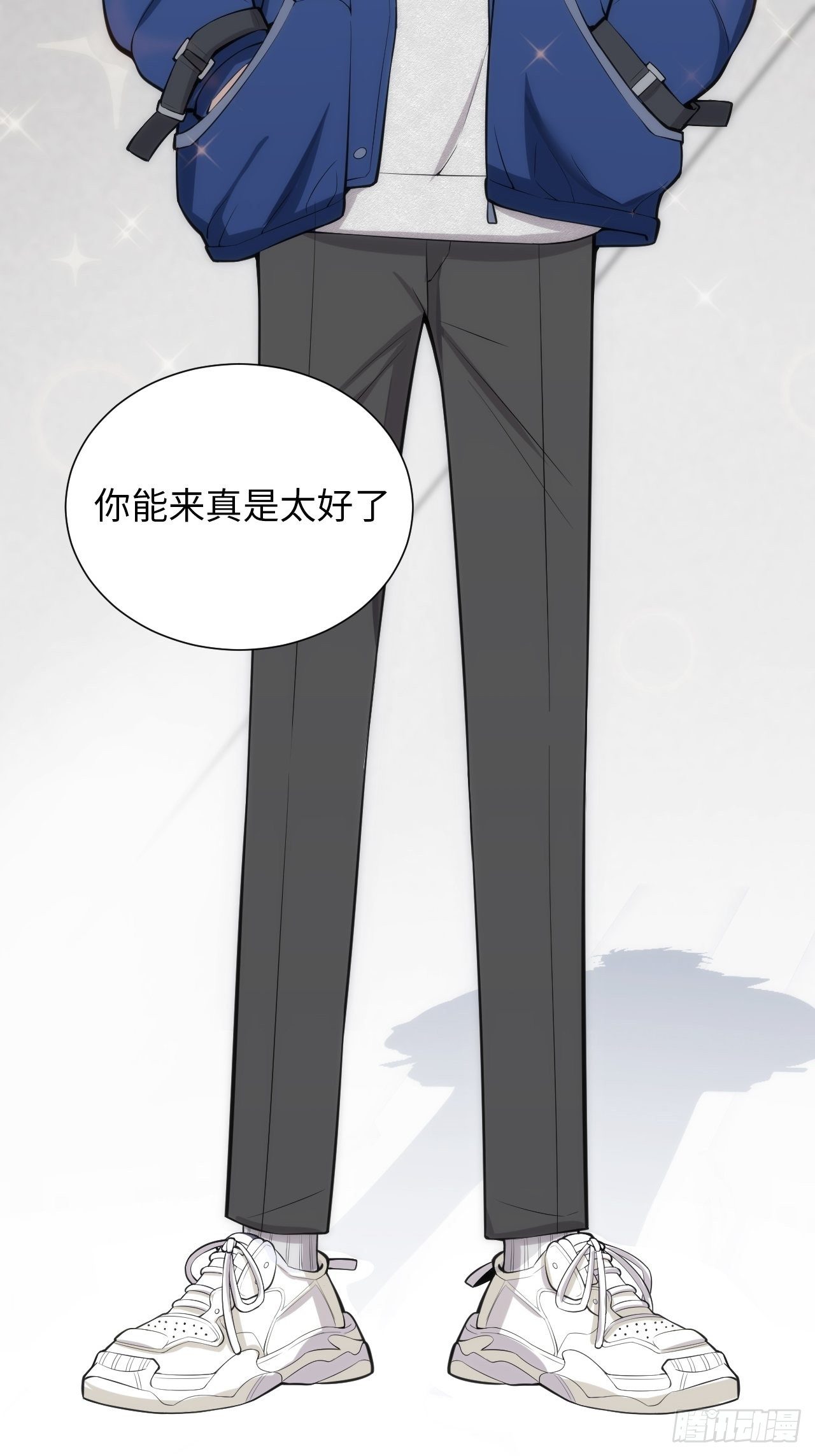 11.约、约会？！6