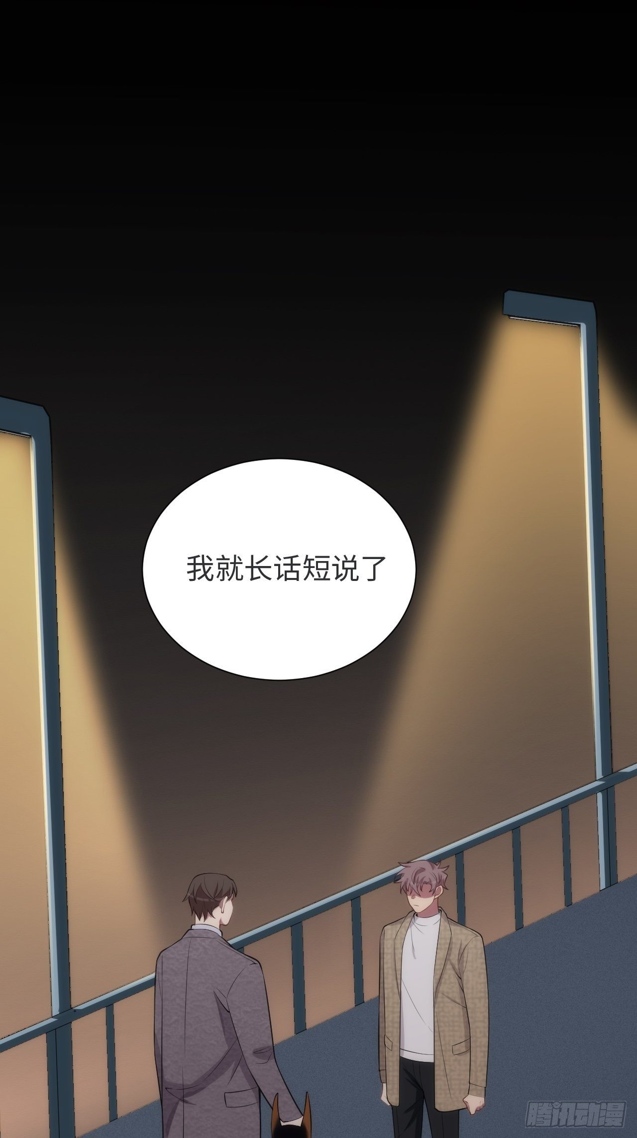 12.主动牵手52