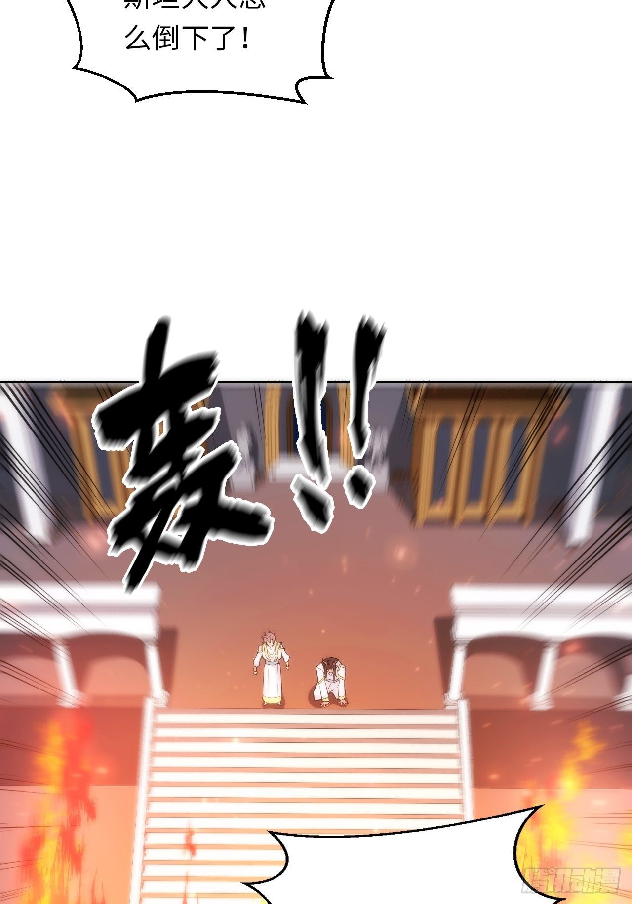 5.与恶魔的结局10