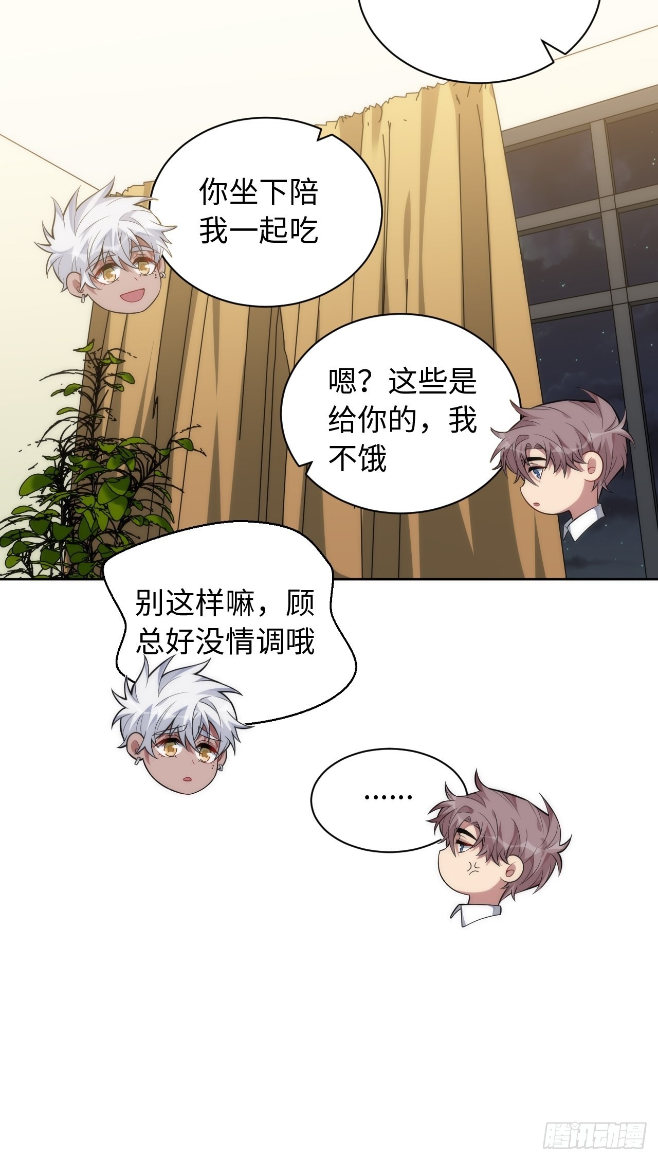 98.一起去吧，旅游34