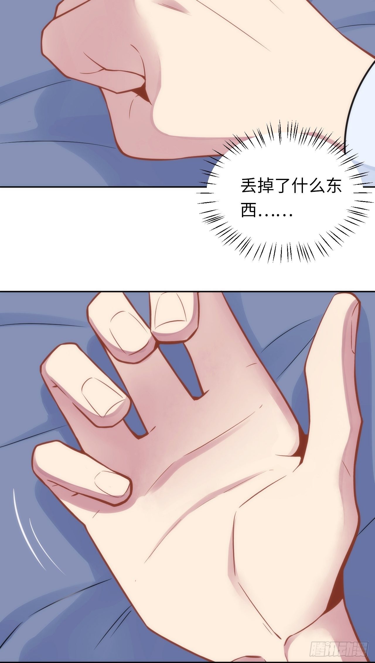 5.与恶魔的结局109
