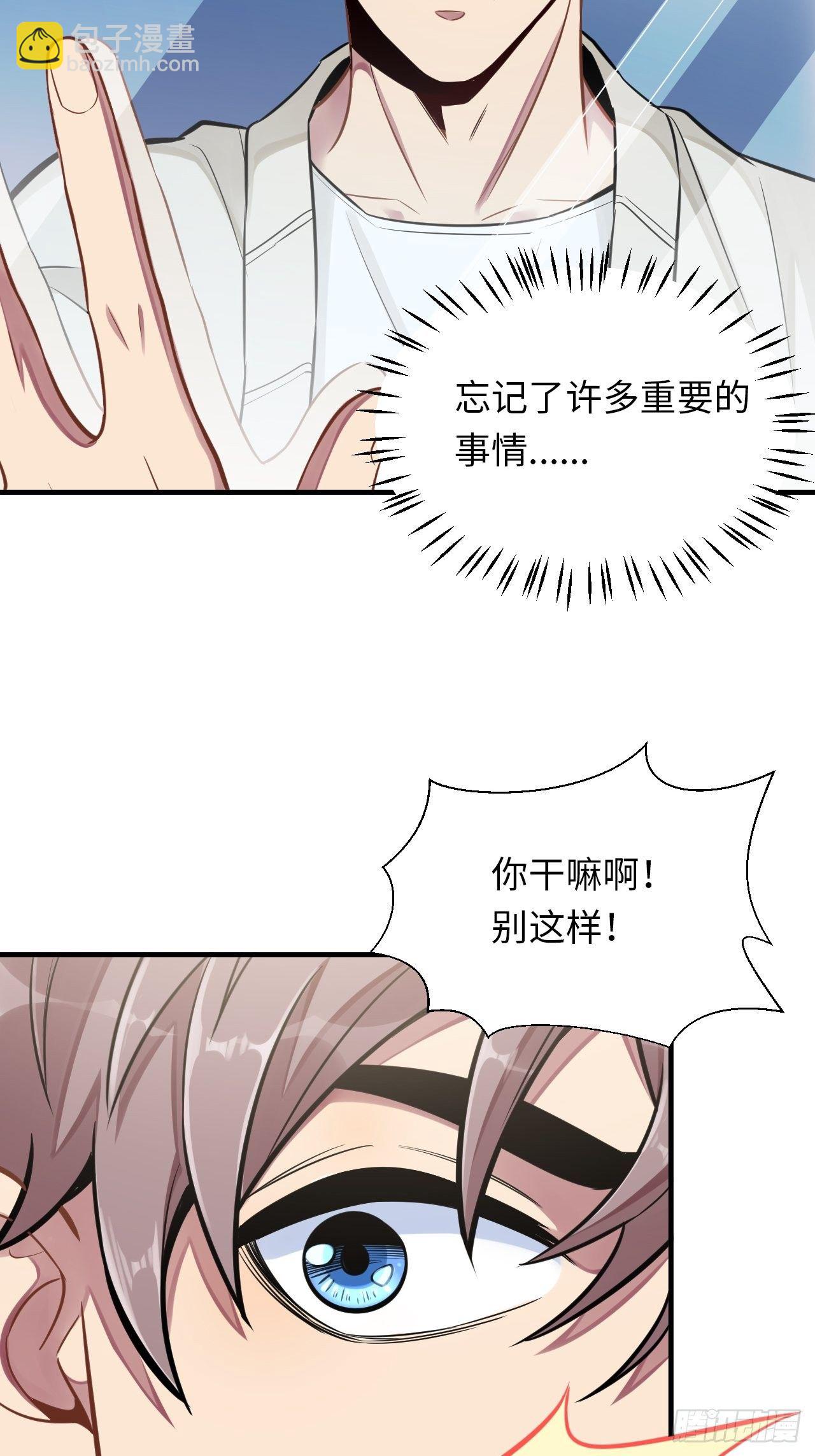 4.【恶魔篇】解锁！25