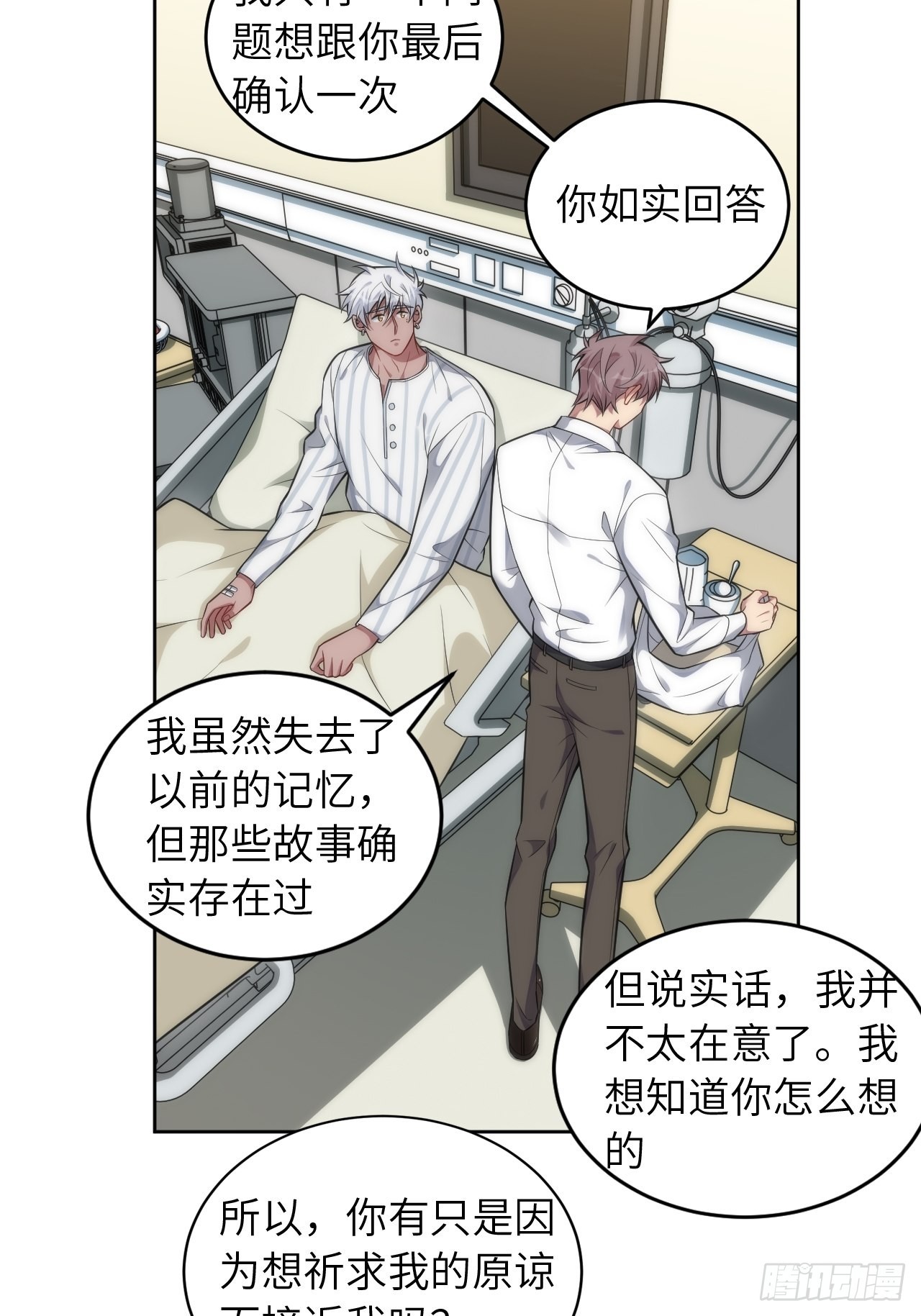 98.一起去吧，旅游9