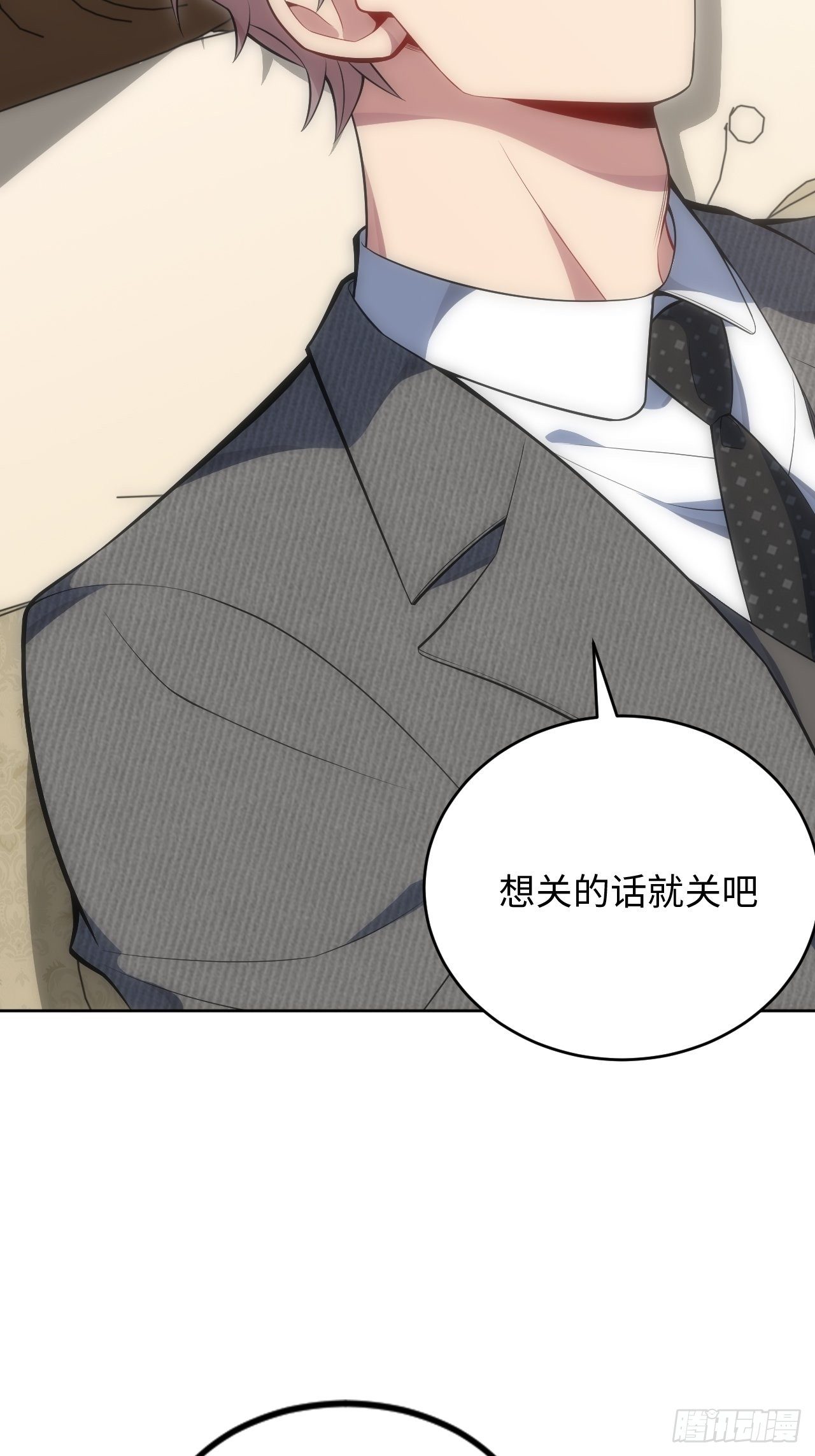 37.封闭空间与童年阴影17