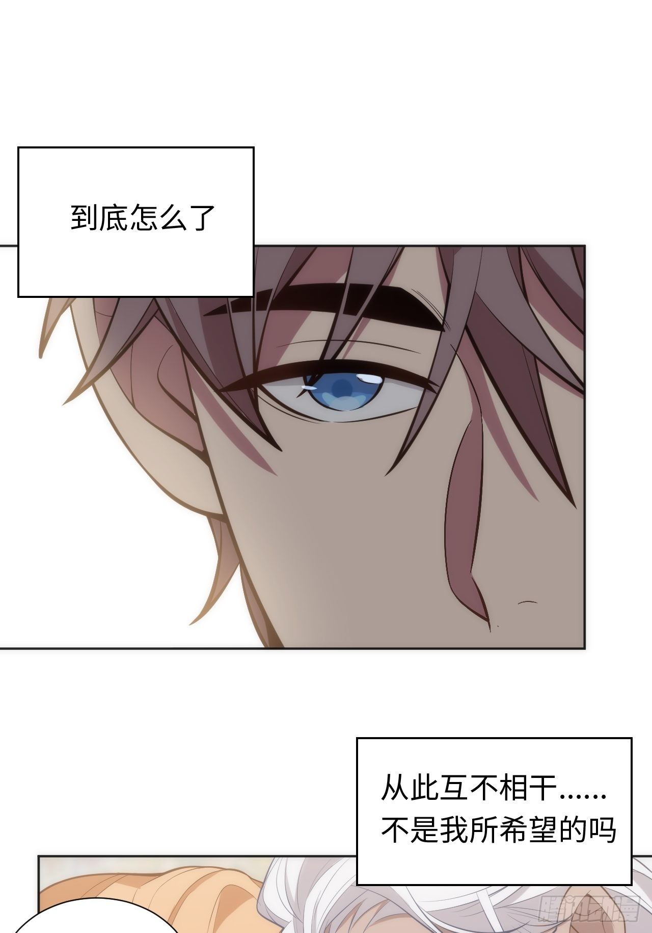 13.这不对劲的情绪46