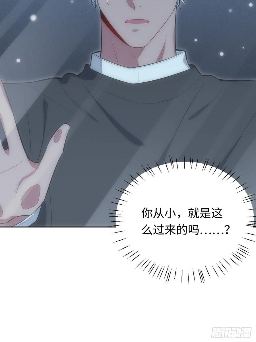 48.黑暗中的9000秒56