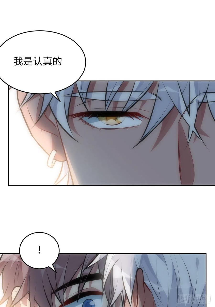 52.讨厌的话就推开27
