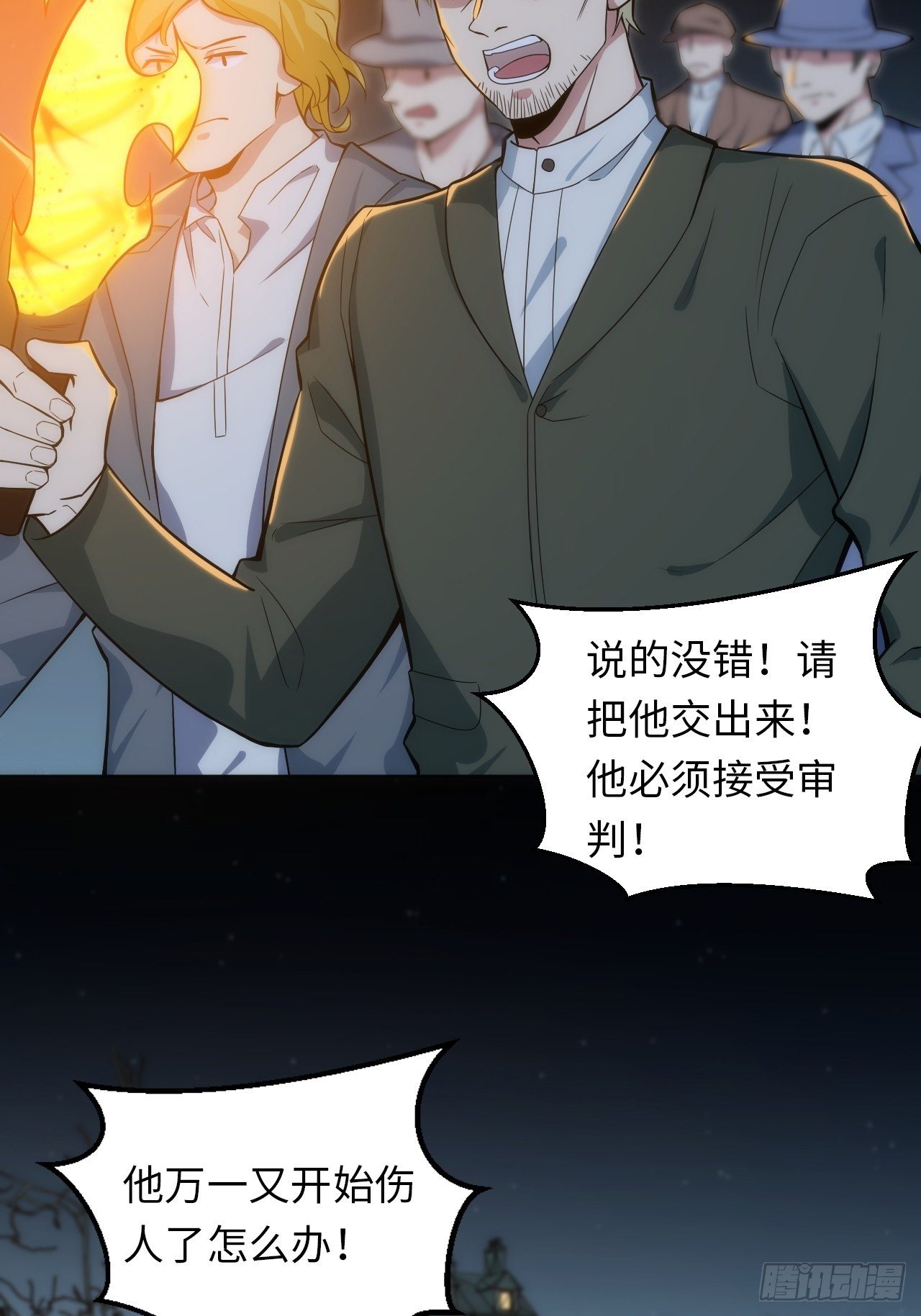 17.血液的诱惑9