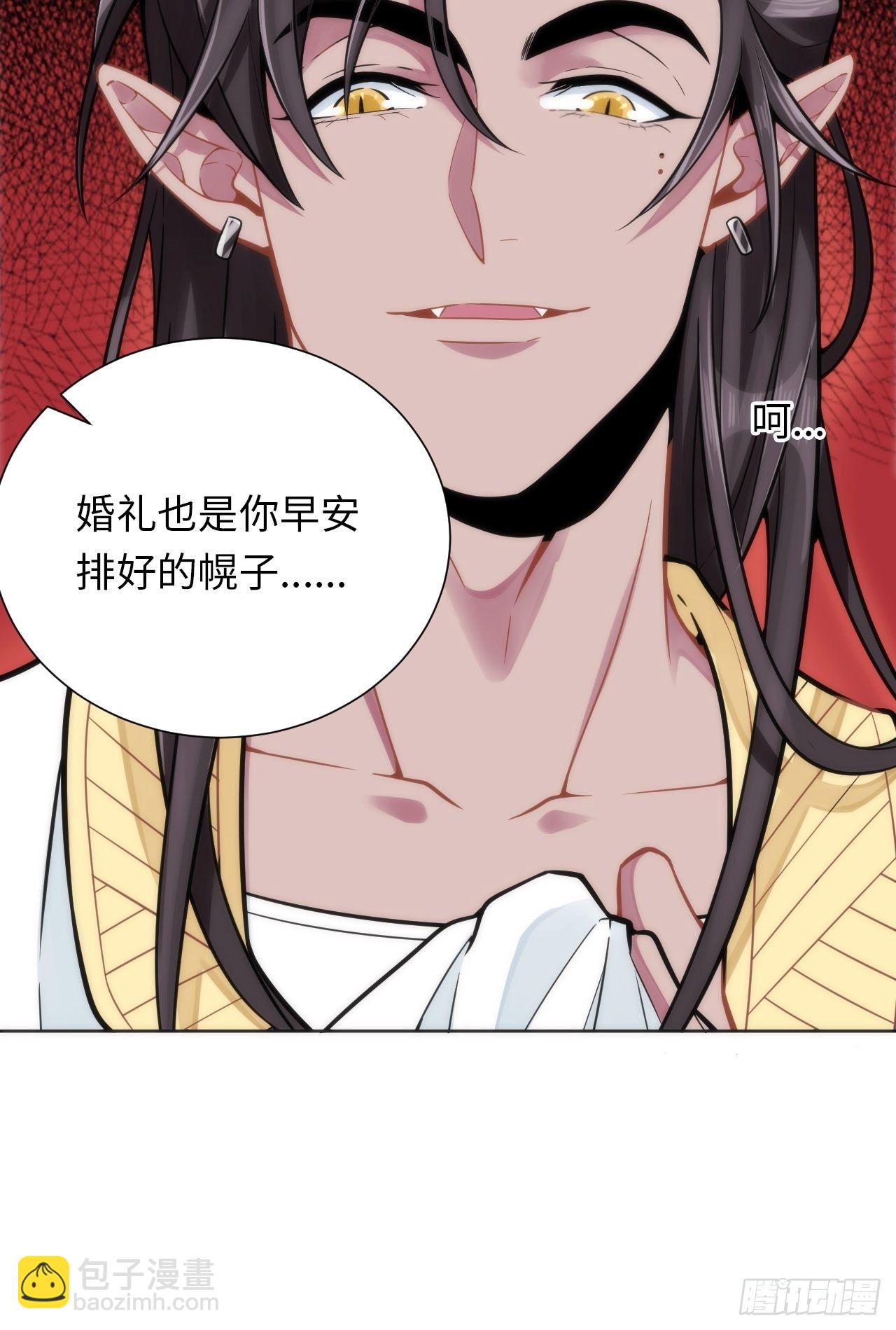 5.与恶魔的结局44