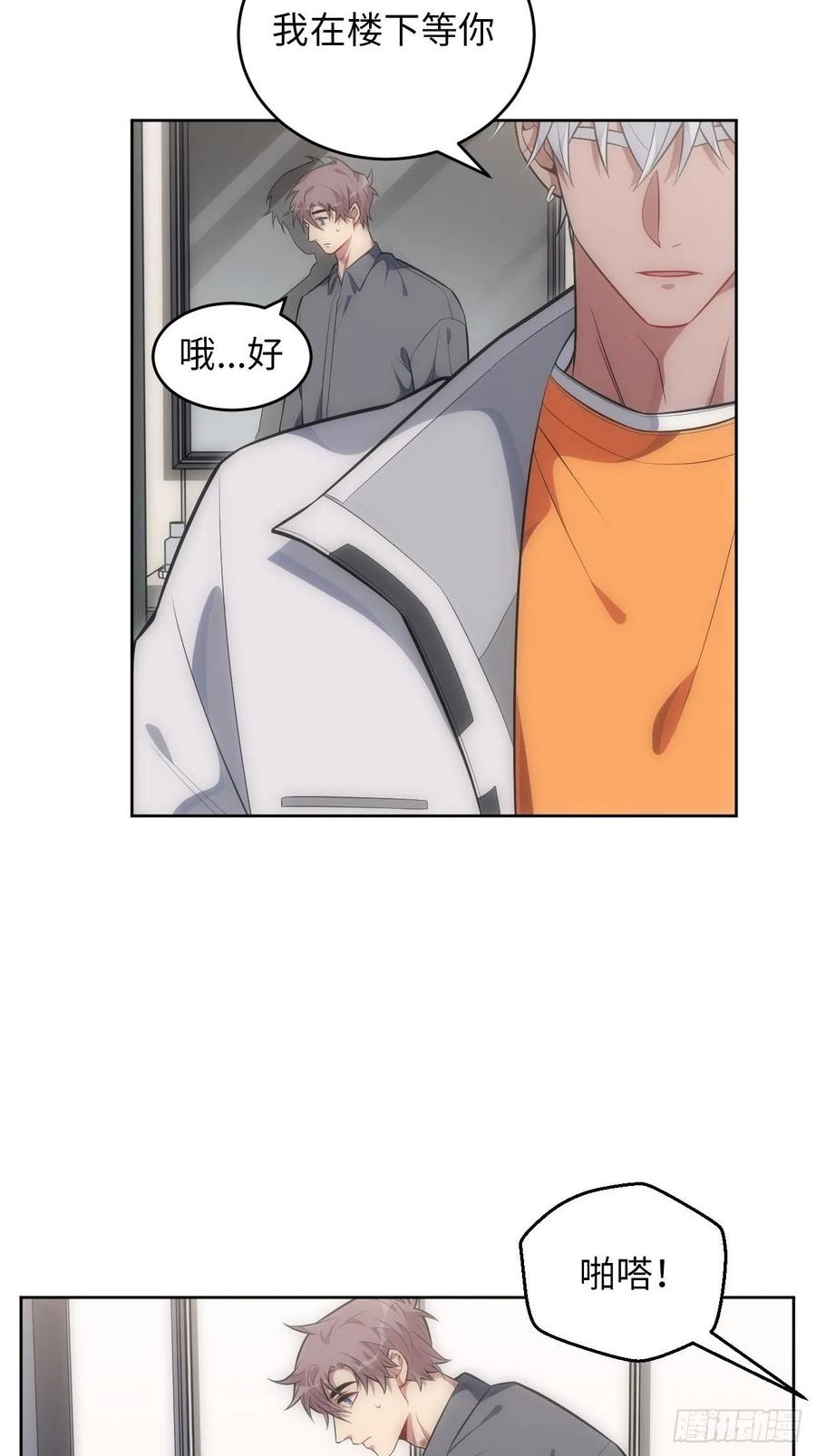 60.清醒之后15
