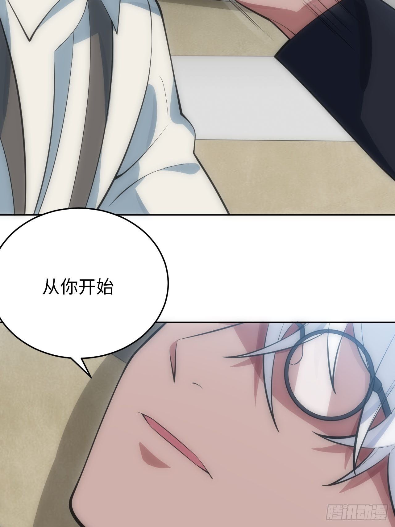 21.神父的豢养骗局53