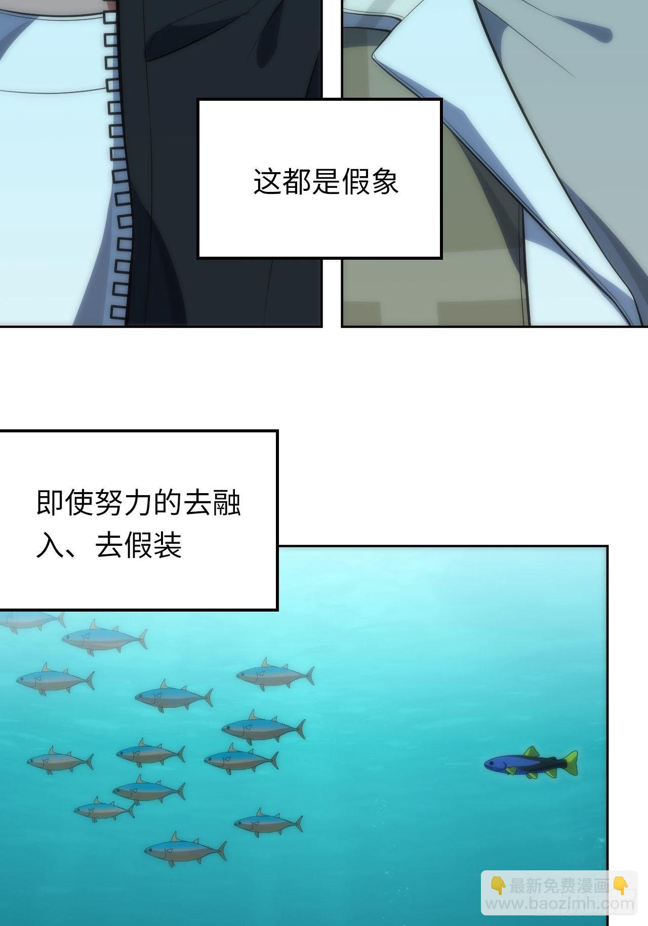 29.格格不入14